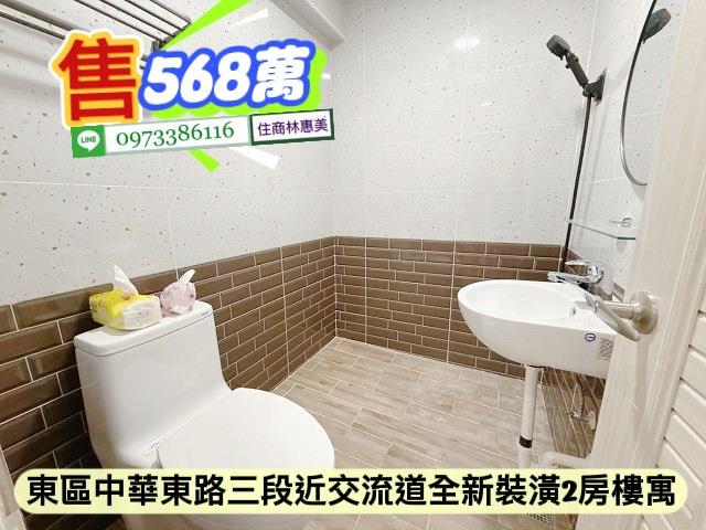 台南東區公寓-9