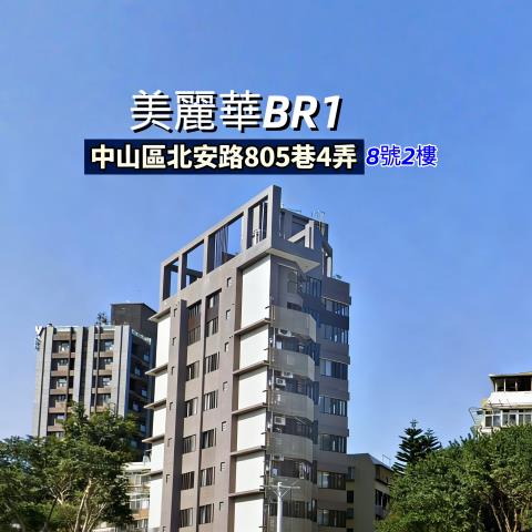 中山區法拍大樓-1