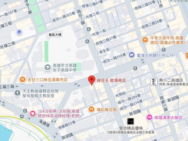 高雄苓雅透天法拍-8