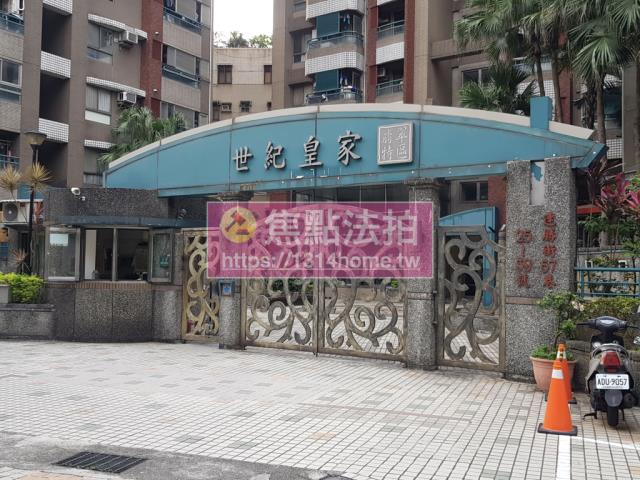 中和大樓拍賣-3