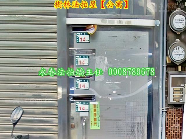 樹林公寓法拍-4