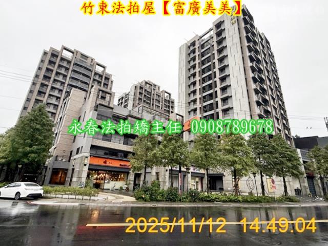 竹東法拍大樓-3