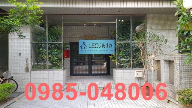 台北松山大樓法拍-1