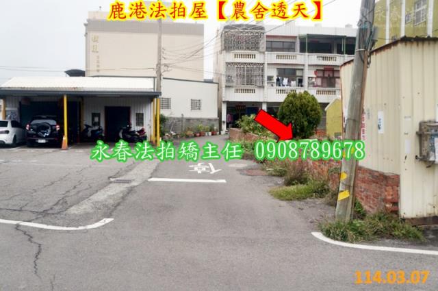 彰化鹿港透天法拍-6