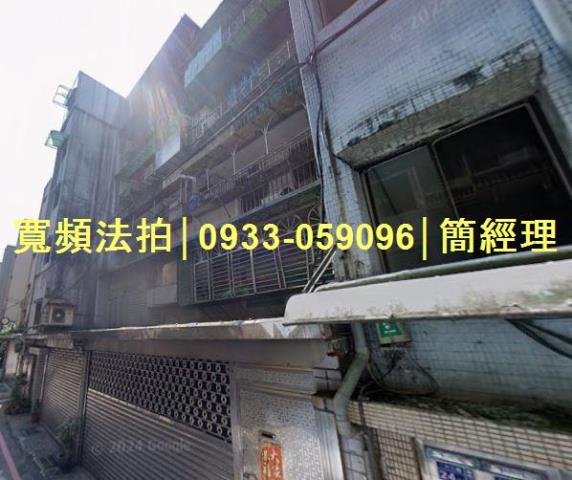 安樂區公寓拍賣-1