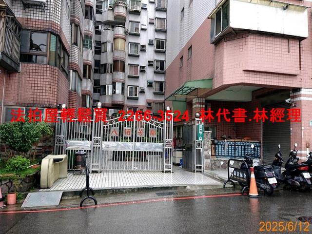 桃園桃園區法拍華廈-1