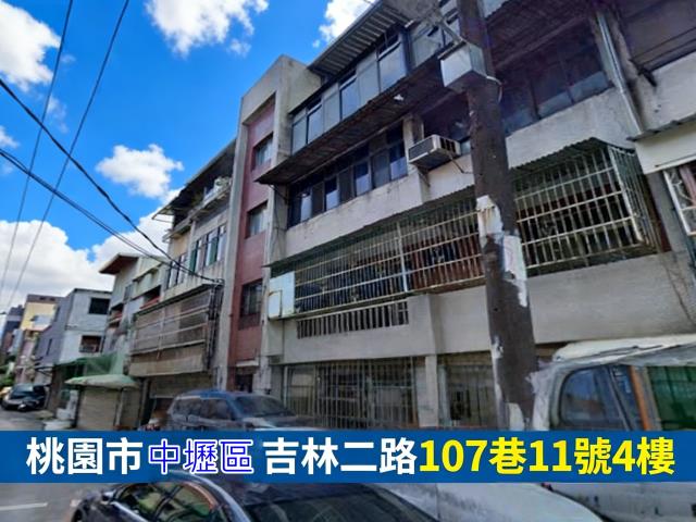 桃園中壢公寓法拍-1