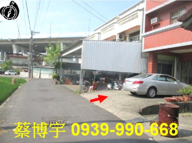 彰化市茄苳路法拍透天