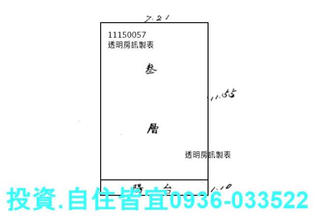 新北瑞芳法拍公寓-4