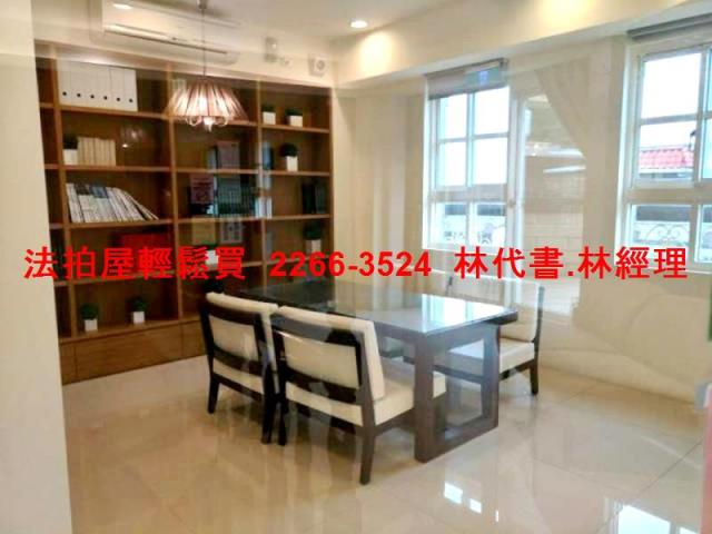 桃園區透天法拍-8