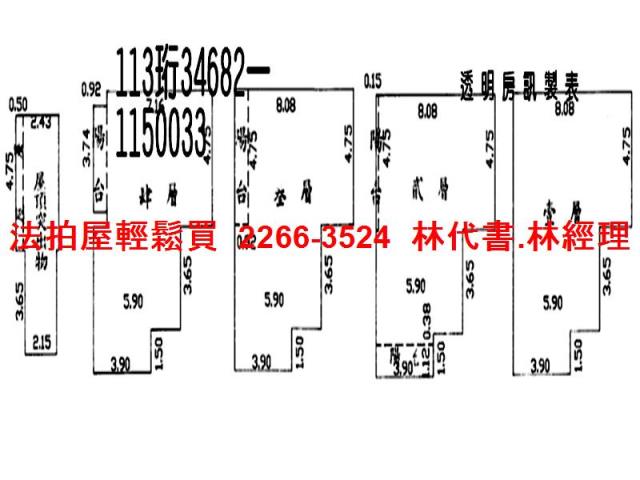 桃園透天法拍-14