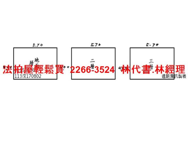 新店透天法拍-11