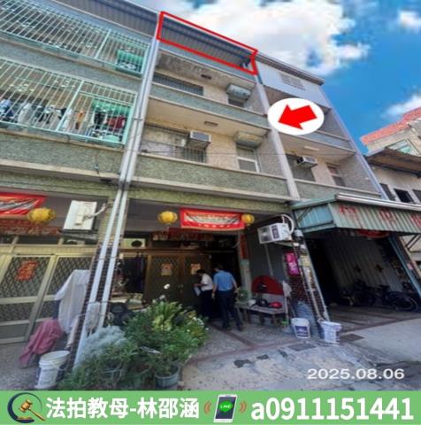 屏東東港透天拍賣-3