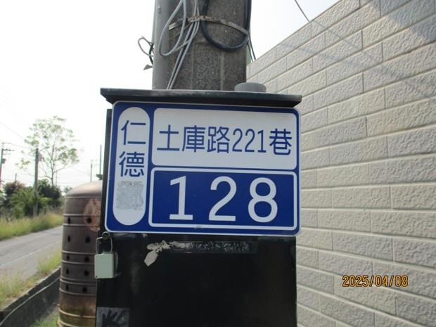 台南法拍廠房-6