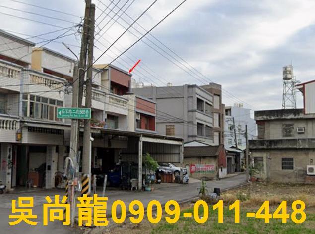 彰化市法拍透天-3