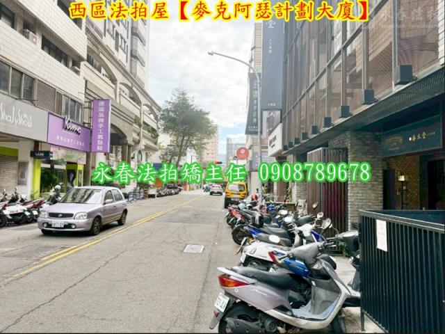 台中法拍大樓-3