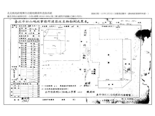 台北拍賣大樓-15