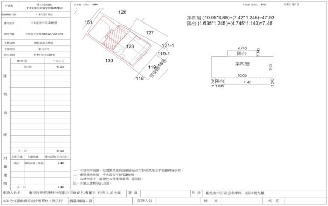 中和大樓法拍-2