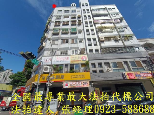 台中南屯大樓法拍-3