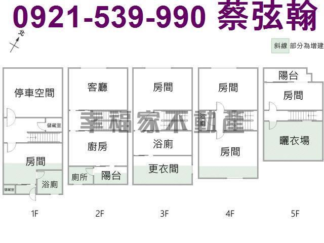 台南北區透天-15