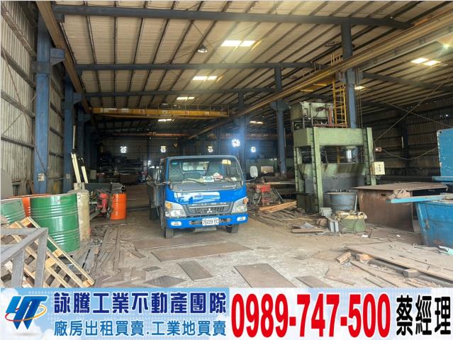 新北林口廠房-1