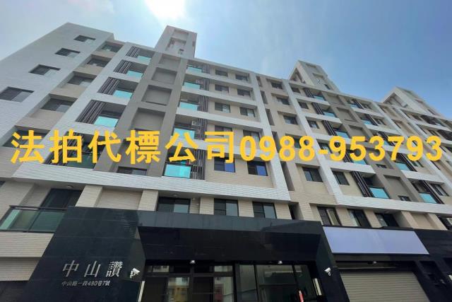 員林大樓法拍-1