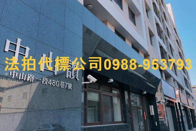 員林大樓法拍-3