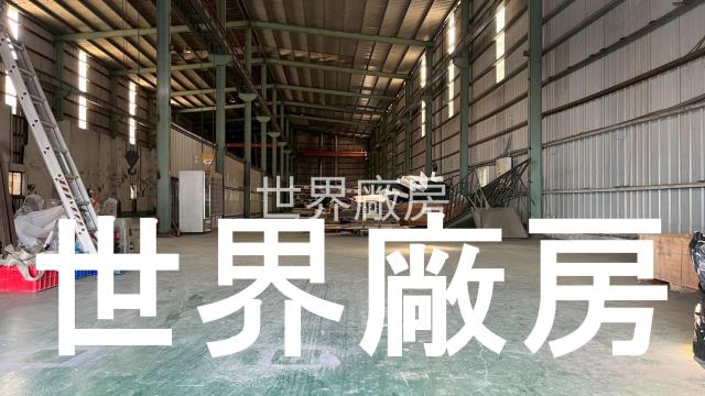 台南廠房-2