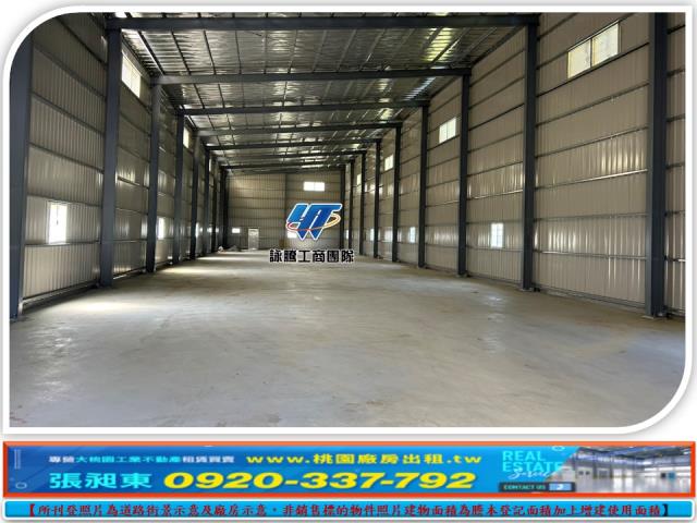 桃園新屋廠房-1