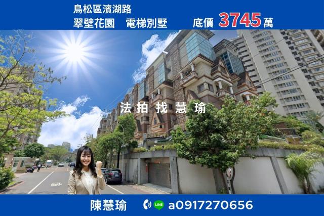 鳥松透天法拍-1