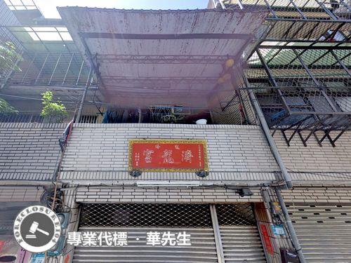 板橋拍賣透天-2