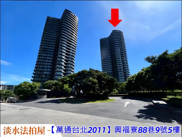 新北淡水法拍大樓-1