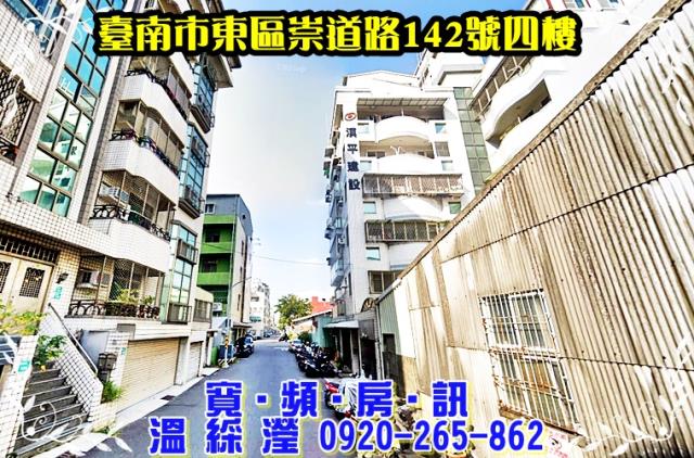 台南東區法拍華廈-3