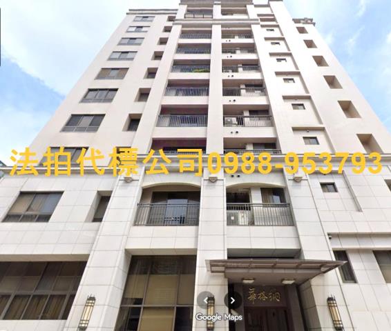 台中西屯大樓法拍-2