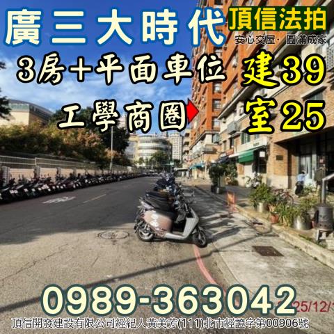 南區拍賣大樓-4