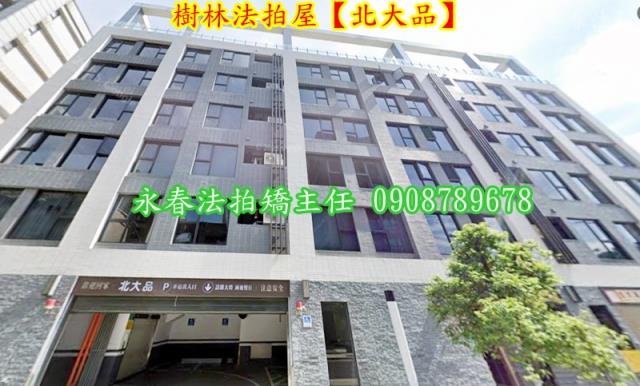 新北樹林華廈法拍-2