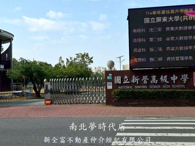 台南新營透天-10