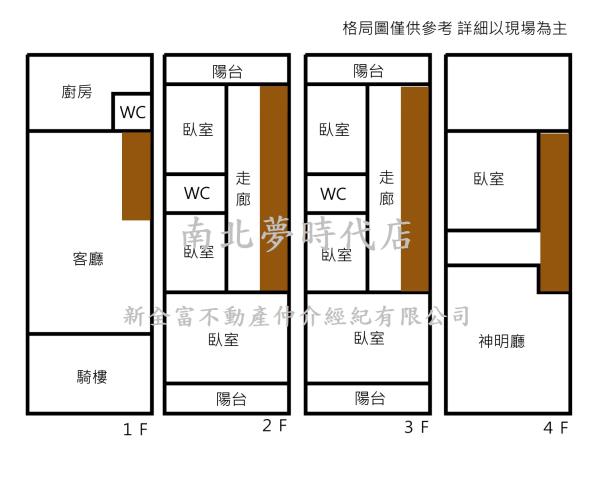 台南新營透天-11