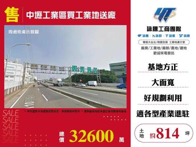 桃園中壢廠房-1