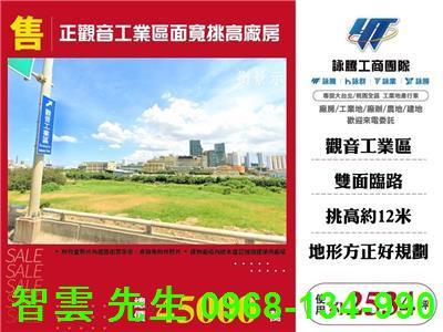 桃園觀音廠房-1