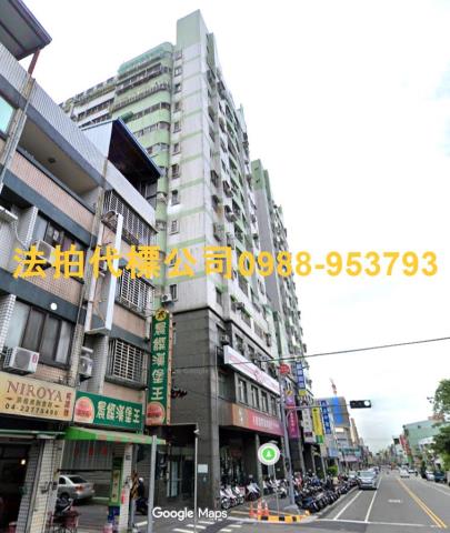 台中太平大樓法拍-2