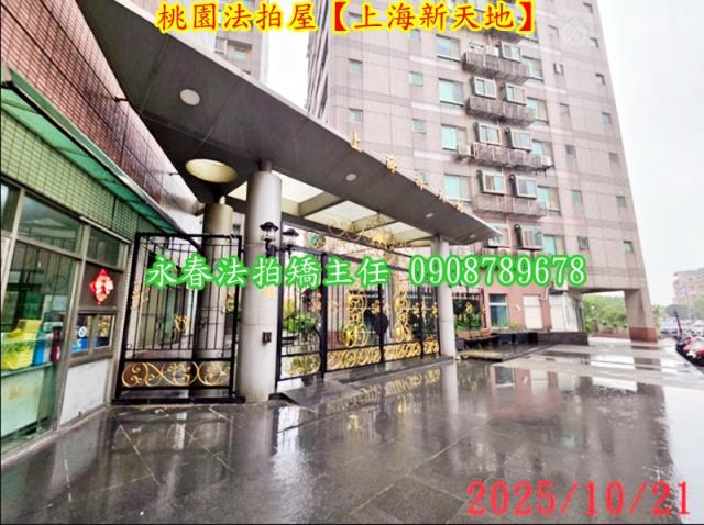 桃園桃園區大樓法拍-3