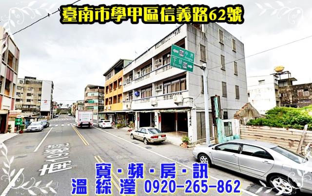 學甲透天法拍-3