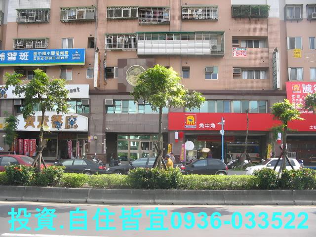 土城大樓法拍-1