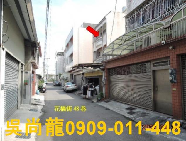 彰化花壇法拍透天-5