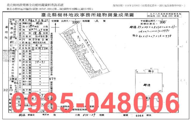 新北樹林拍賣大樓-8