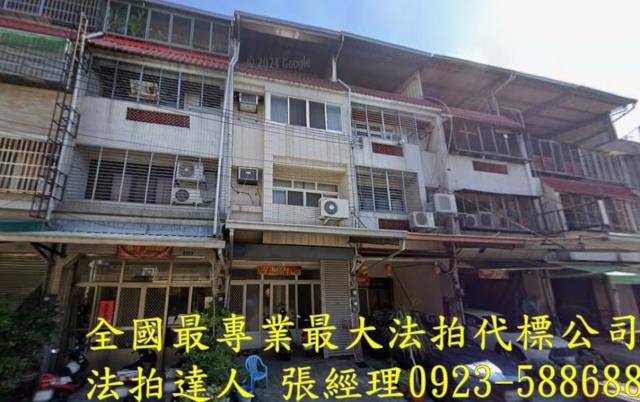 太平透天拍賣-1