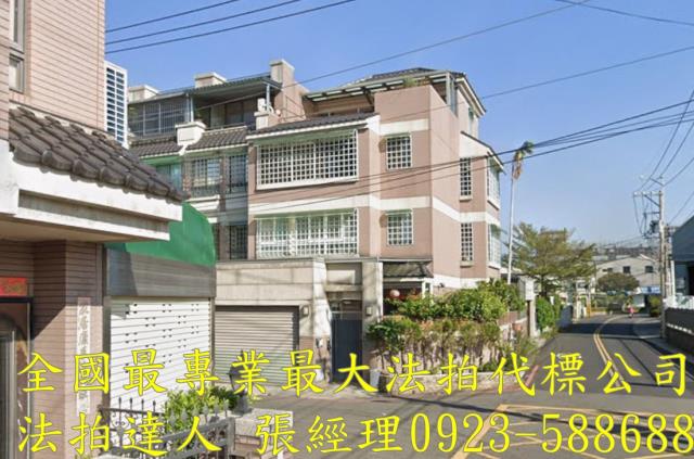 大里法拍透天-1