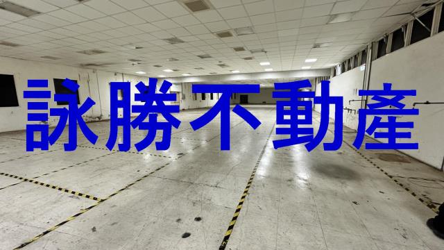 桃園平鎮廠房-2