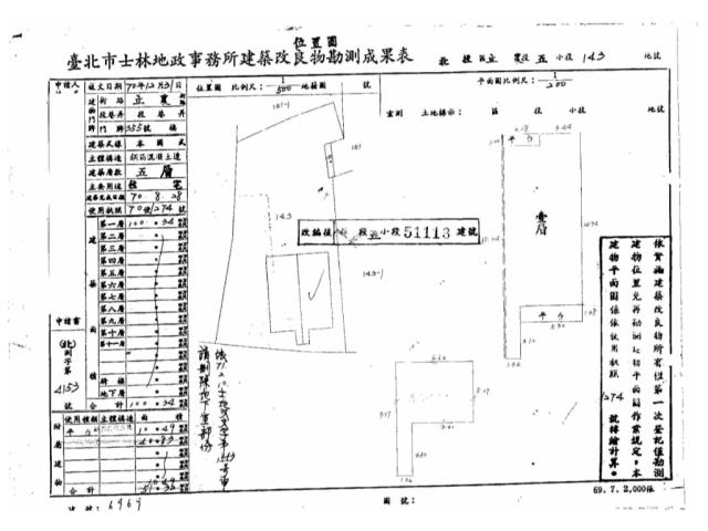 台北北投公寓拍賣-13